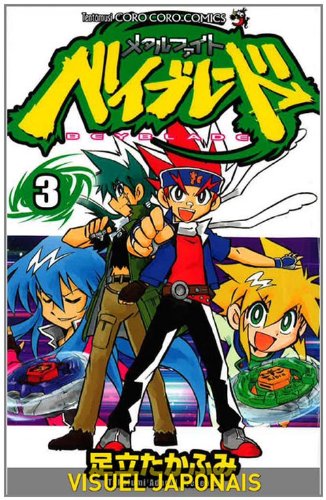 Beyblade metal fusion