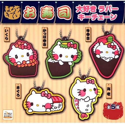 Capsule Hello Kitty sushi love rubber key chain all set of 5