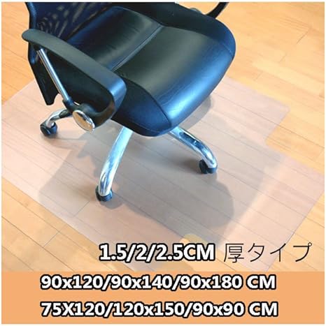 Amazon チェアマット クリア 半透明 凸型 キャスター 床 キズ防止 フロアシート 厚1 5 2mm 75 1 90 1 90 140 90 180 1 150cm 1畳 カーペット チェアシート テカらないベタつかない 床を保護 フロアシート おしゃれ マット 床保護マット チェアマット オンライン通販