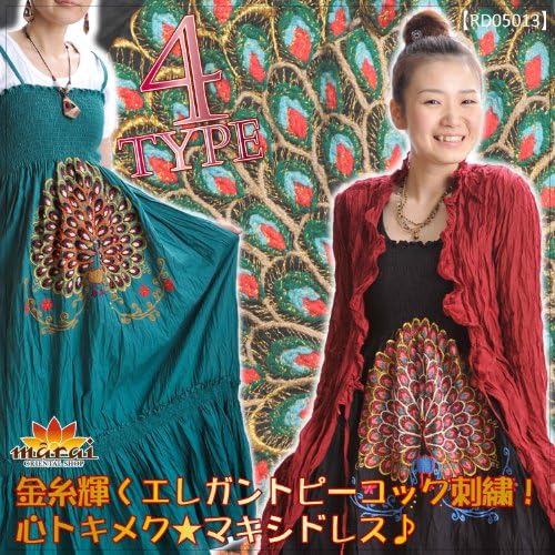 Amazon Co Jp 金糸輝くエレガントピーコック刺繍 心トキメク マキシドレス アジアン ファッション アジアン雑貨 エスニック ファッション ボヘミアン オリエンタル アジアンテイスト ワンピ ワンピース ノースリーブ ワンピース ノースリーブ B 服