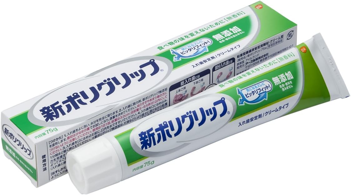 New Poly Grip Additive-free 75g
