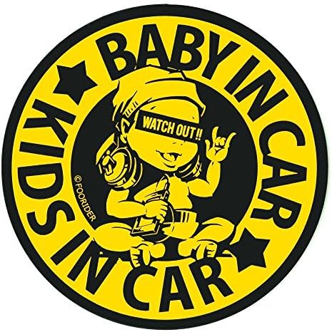 No Border ノーボーダー Baby In Car Kids ステッカー オリジナルドライブサイン Music マグネットタイプ Stc 001ag M No Border ノーボーダー Baby In Car Kids ステッカー オリジナルドライブサイン Music マグネットタイプ Stc 001ag M