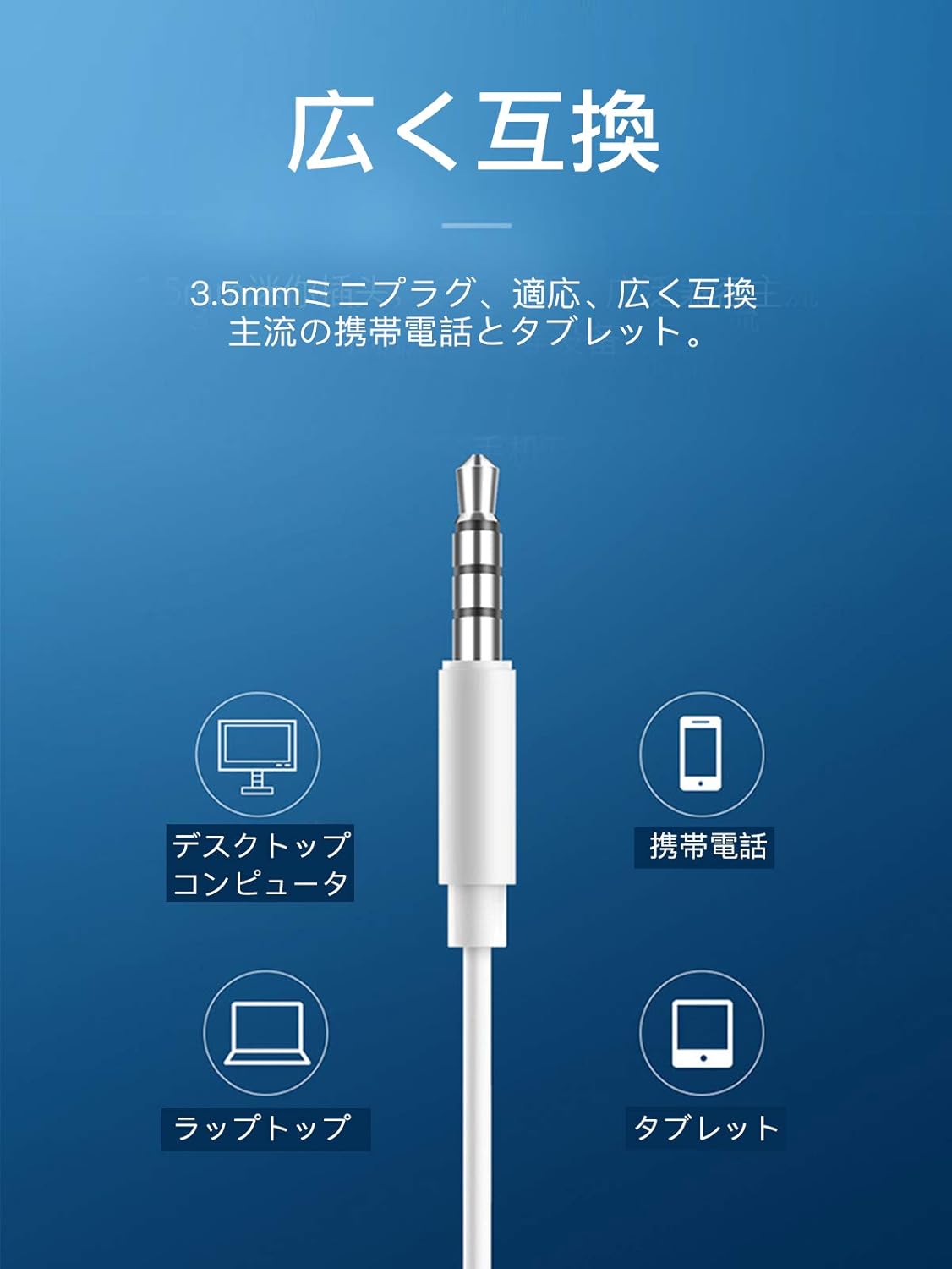 Amazon Co Jp Iphone イヤホン 純正品 ヘッドホン アイフォン 新品 Ipod Iphone 用イヤホン マイク付き ステレオイヤフォン ヘッドホン コンパクト 通話可能 アイフォン アンドロイド多機種対応 家電 カメラ Amazon Co Jp Iphone イヤホン 純正品 ヘッドホン アイフォン 新品 Ipod Iphone 用イヤホン マイク付き ステレオイヤフォン ヘッドホン コンパクト 通話可能 アイフォン アンドロイド多機種対応 家電 カメラ