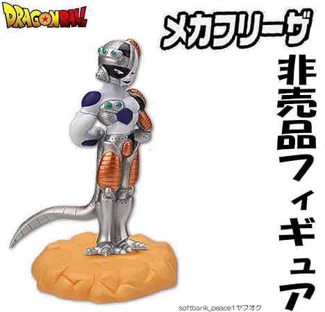 Amazon ドラゴンボール 超 最強の戦士達 複製 原画 色紙 ゴールデン フリーザ 改 メカフリーザ フィギュア 鳥山明 一番くじ 展示処分 フィギュア ドール 通販