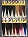 New York Short Braid-NY Short Braid-4 Packs Deal-#T1B/350 [PICTURE]
