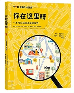 你在这里呀 英 罗宾 雅各布斯著 英 凯瑟琳 雅格布森绘 Amazon Com Books