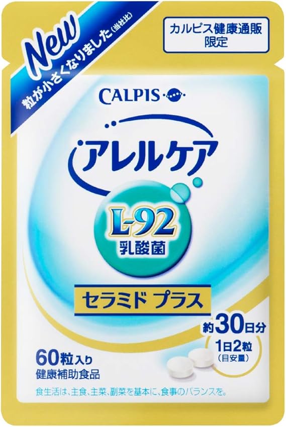 Amazon アレルケア カルピス セラミドプラス 60粒 約30日分 L 92乳酸菌 セラミド サプリメント 28品目 アレルゲンフリー アレルケア 乳酸菌