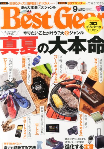 バックナンバー 表紙画像 1
