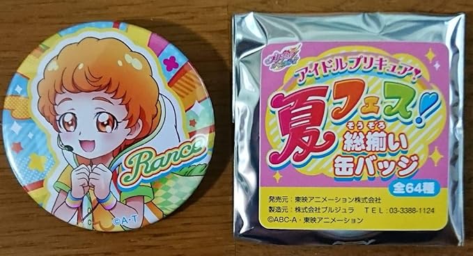 Amazon Co Jp アイドルプリキュア 夏フェス 総揃い缶バッジ ランス Fairy Five ドキドキプリキュア ホビー 通販