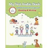 Arabic intermediate early learning book level 4: Arabic intermediate course ages 5-9 (BIS early Arabic courses)