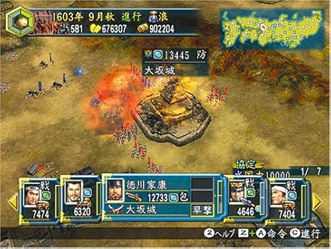 Amazon 信長の野望 革新 With パワーアップキット Wii ゲーム Amazon 信長の野望 革新 With パワーアップキット Wii ゲーム