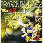 ドラゴンボールZ&Z2 オリジナル・サウンドトラック