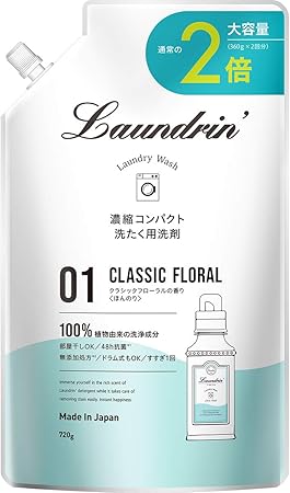 Amazon ランドリン Wash 洗濯洗剤 濃縮液体 大容量 クラシックフローラル 詰め替え 2倍 7g ランドリン ドラッグストア