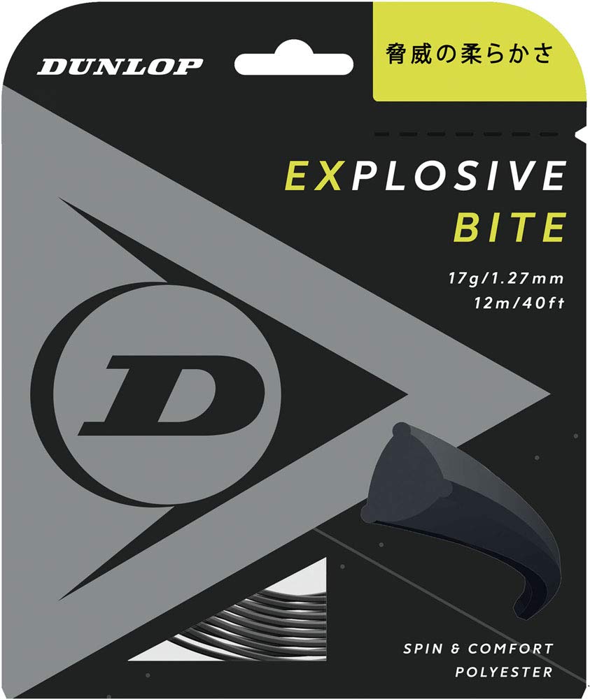 DUNLOP エクスプロッシブ・バイト 127 ブラック ダンロップの商品画像