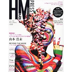 H&M PRESS 最新号 サムネイル