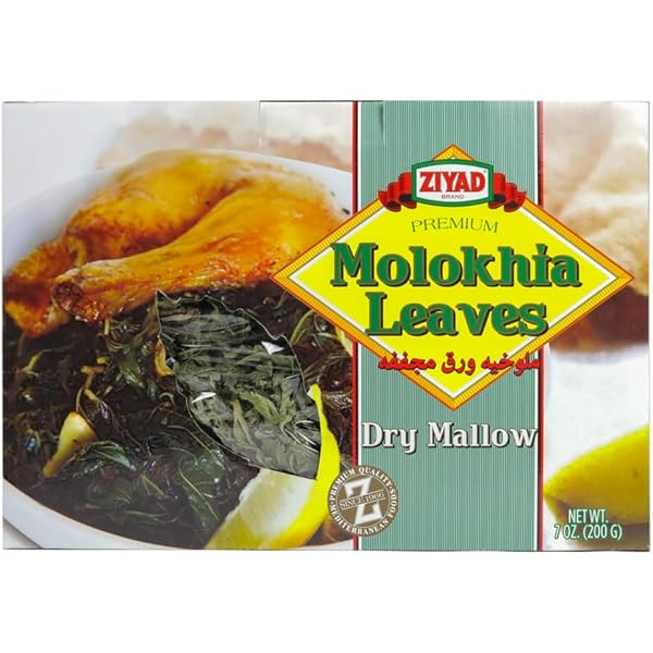 Aazon.co: Egyptian Al Doha Dried Olokhia Olocheya Ulukhiyah Allow...