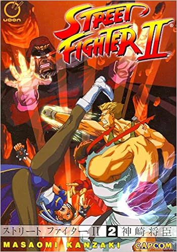 Street Fighter Ii The Manga Vol 2 Masaomi Kanzaki Masaomi Kanzaki Amazon Com Books