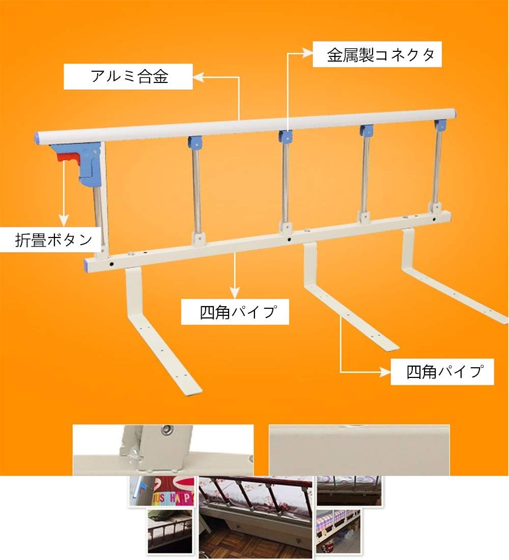 インストールツール付き ベッドの柵 転落防止 ベッド セーフティーベッドアーム 5段階 ベッド用手すり 折りたたみ式 Mtao 介護用品手すり B07n2m23m9 妊婦用 子供 高齢者 老人 インストール簡単 寝たきり補助 落下防止 立ち上がり補助 介護用サイドレール 激安商品 Www