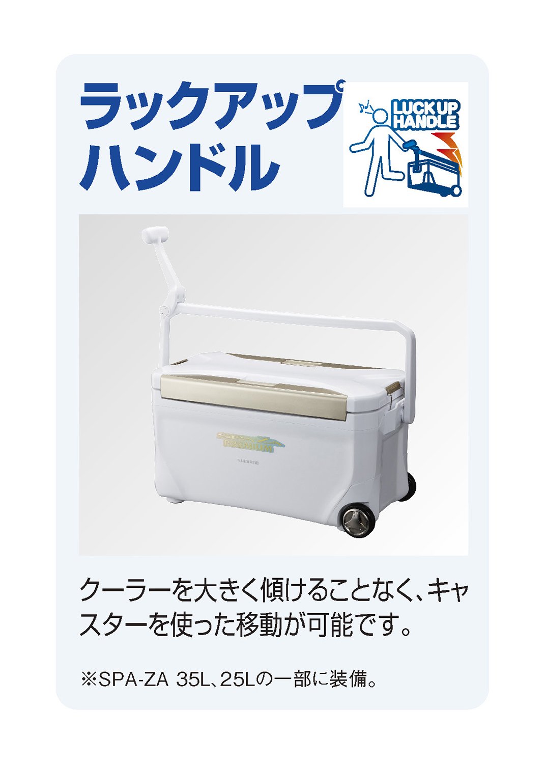 Mua シマノ Shimano クーラーボックス スペーザ ベイシス キャスター付 25 35リットル 250uc 125n 350uc 135m 釣り用 Tren Amazon Nhật Chinh Hang 21 Fado