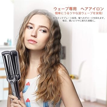担保 マウスピース ダルセット ウェーブ アイロン メンズ Write A Thon Org