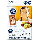 プラス 写真用紙 超きれいな光沢紙 2L判 20枚入 IT-020LL-GC 46089