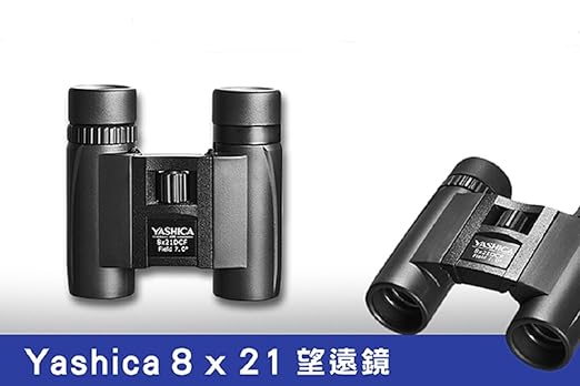 yashica binoculars