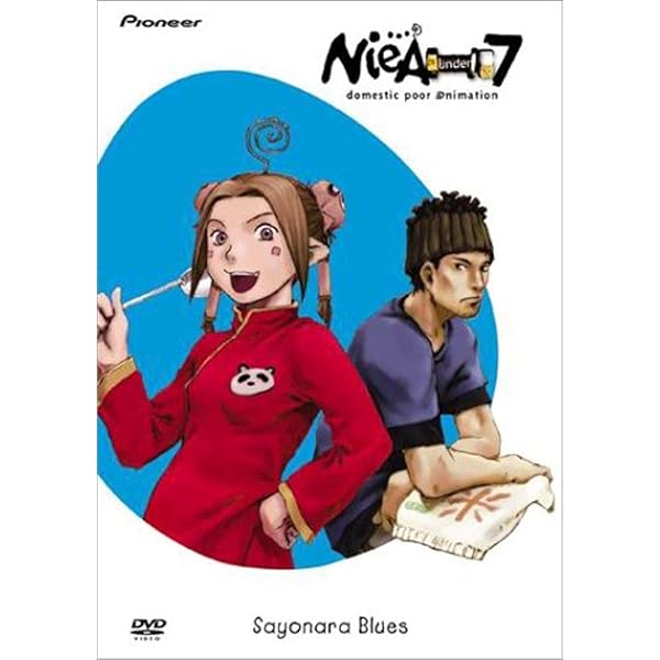 アニメ Niea Under 7: Under Seven Blues [DVD] Amazon.com: Niea Under 7 (NieA_7) - Box Set [DVD] : Y?ªko