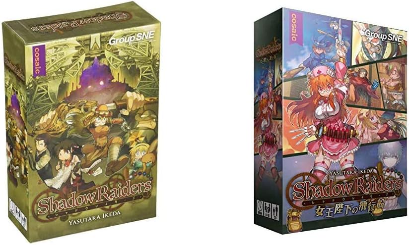 Amazon シャドウレイダーズ シャドウレイダーズ拡張セット 女王陛下の飛行船 セット買い おもちゃ おもちゃ