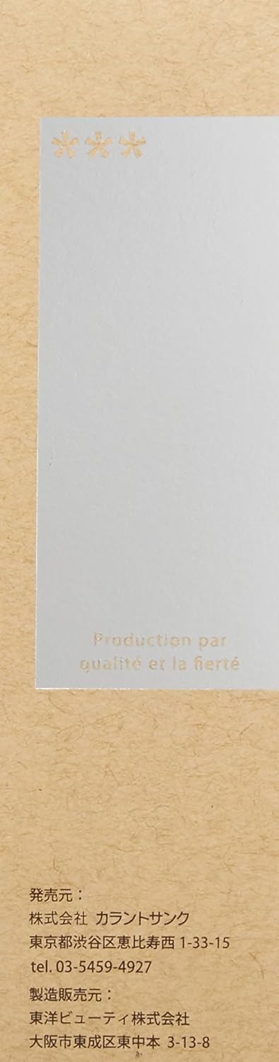 Amazon カラントサンク セディーユ C ローション カラントサンク 化粧水 通販