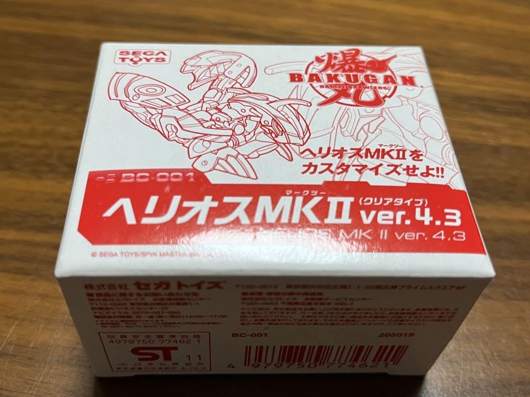 Mua Bakugan Helios MK2 Ver.4.3 Clear Type trên Amazon Nhật chính