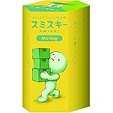 Smiski Dreams Figure Moving Series - (1) Assorted Sealed Blind Box Original Glow in The Dark Mini Figures - No Choice Available