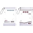Trinkrittey 2Pcs Star Sweet Candy Photocard Holder, Kpop Photocard Holder Keychain for Postcard Cards
