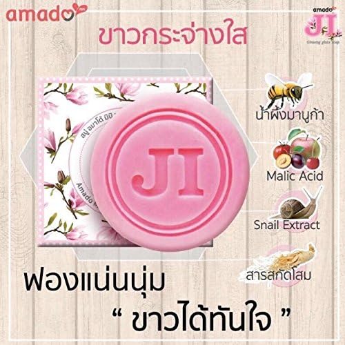 Amado mini JI Ginseng Gluta Soap Instant White Extracted from natural oils 100 g. by LITTLE BEE