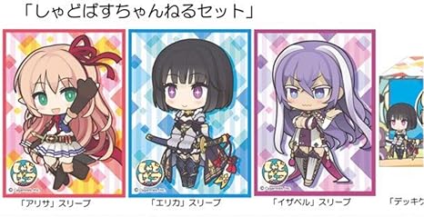 Amazon Co Jp しゃどばすチャンネル イベントセット ホビー 通販