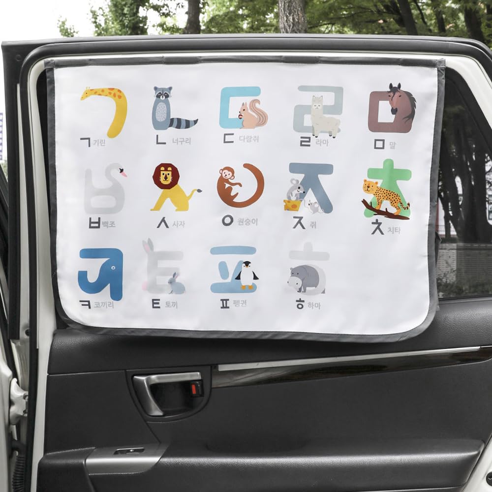Magnet Car Sun Shade Curtain for Side Window for baby kids children - Sunshade Protector Sun Blocker Blind