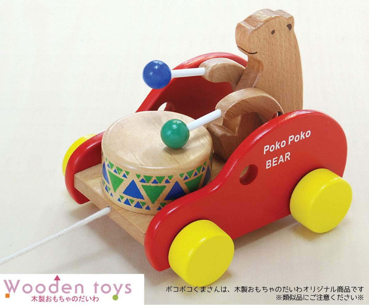 Amazon ポコポコくまさん 手押し車 プルトイ おもちゃ