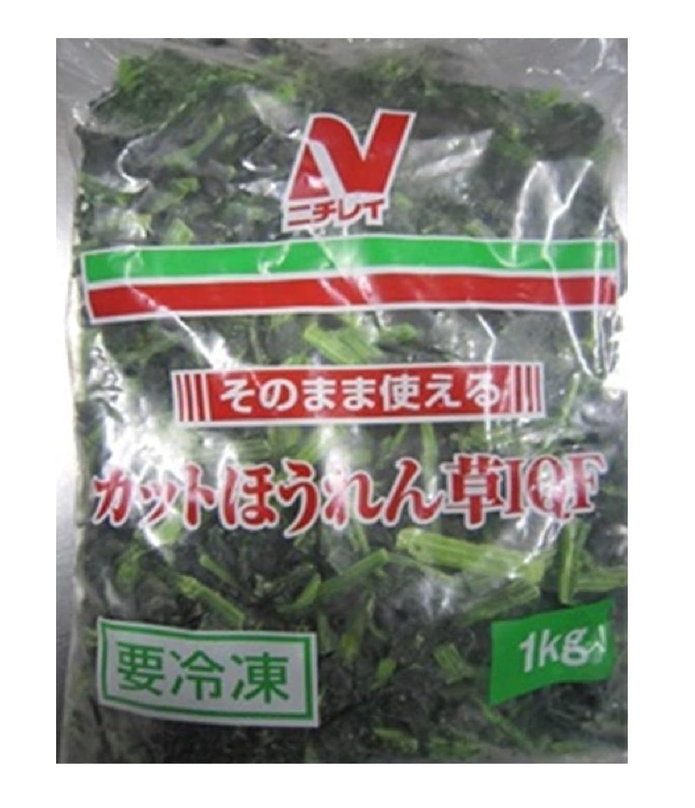 [冷凍] ニチレイ そのまま使えるカットほうれん草IQF 1kg商品画像