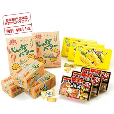 木刀 小さい仏像 地図のキーホルダー 修学旅行で衝動買いしたもの 記事に クラスの男子がニュージーランドで無修正の 横浜中華街でミニ丈のチャイナ服 など感想ツイート Togetter