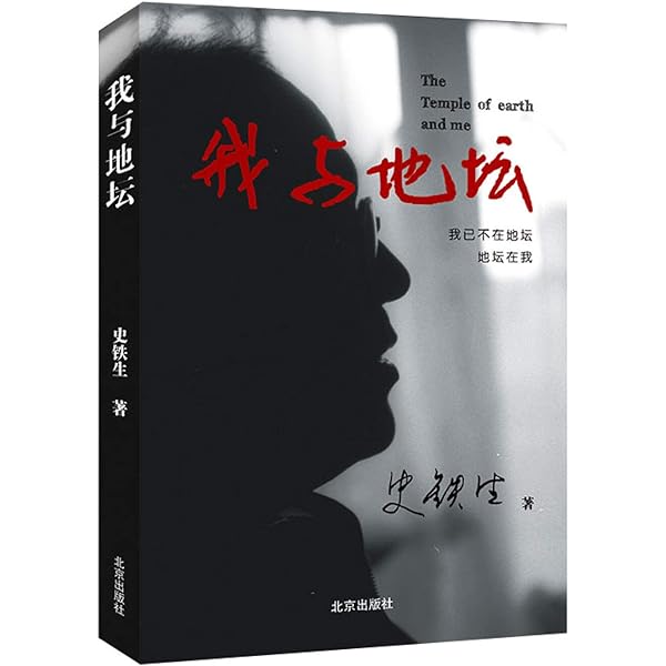 張忠謀自傳 上下巻セット Amazon.com: 張忠謀自傳全集（上下冊）: 3153114142849: 張忠謀: Books