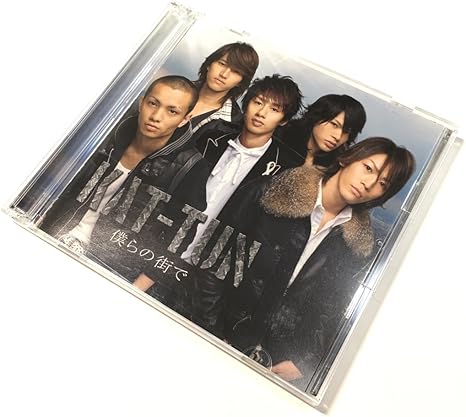 Amazon 中古 Kat Tun 僕らの街で Way Of Love Cd シングル Dvd 付 公式 グッズ 初回 盤 アイドル 芸能人グッズ 通販