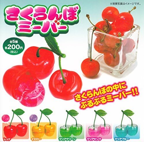 Cherries Miba all five set Mini