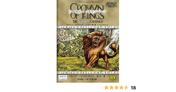 返品不可 英語版スティーブ ジャクソンのソーサリーbox 趣味 スポーツ 実用 Luhacovice Cz 返品不可 英語版スティーブ ジャクソンのソーサリーbox 趣味 スポーツ 実用 Luhacovice Cz