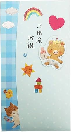Amazon Co Jp 祝儀袋 ご出産祝い Marmelo 男の子向け Sg 71 オリエンタルベリー のし袋 かわいい グッズ 通販 おもちゃ