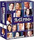 [DVD]グレイズ・アナトミー シーズン6 コンパクト BOX [DVD]