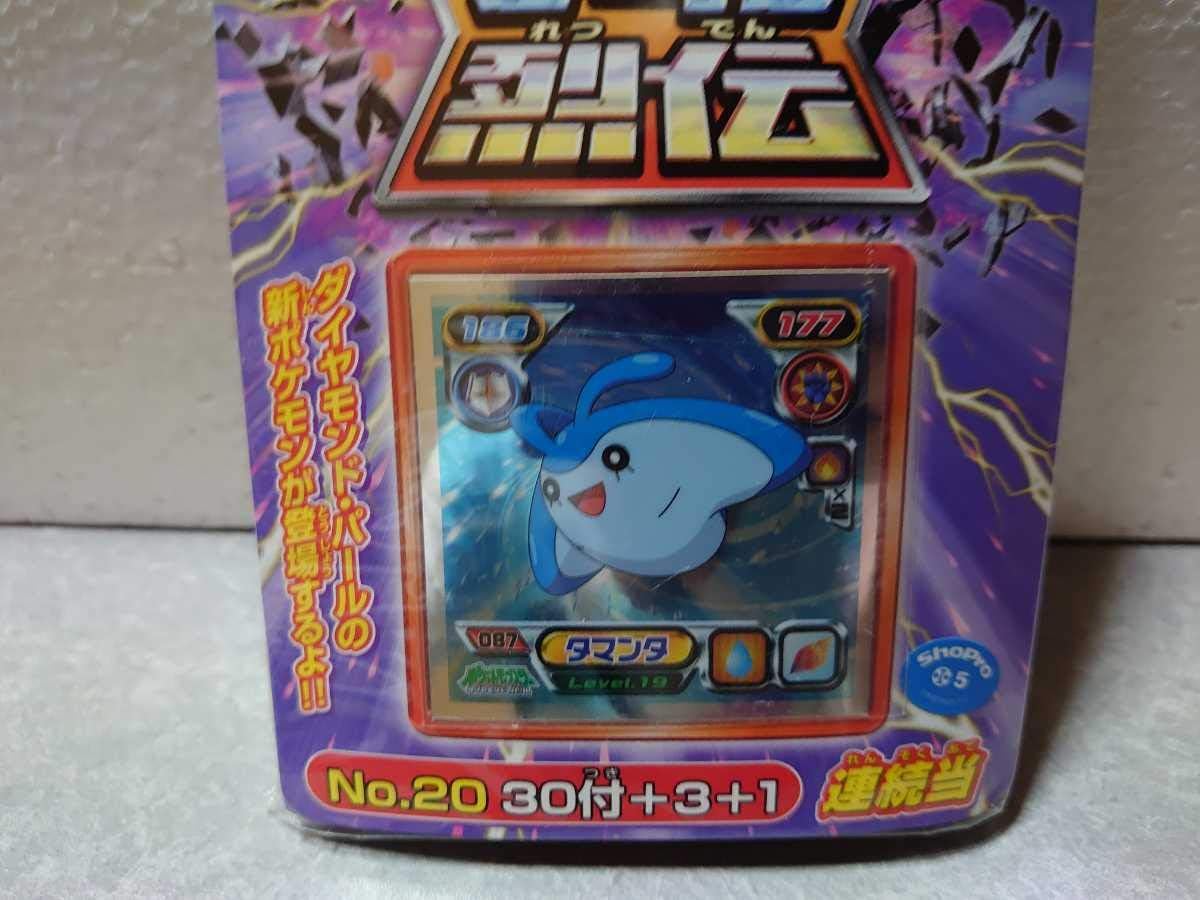 Amazon Co Jp ポケモン 最強シール烈伝 ダイヤモンド パール 06年製造 No 30付 3 1 連続当 本体丸々 最強シール列伝 シール ポケモン商品 ホーム キッチン