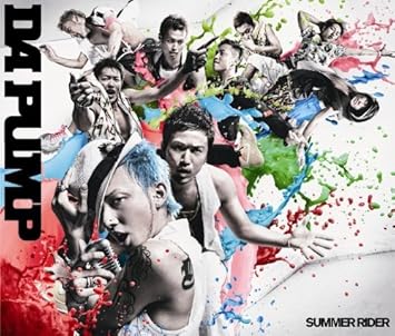 Da Pump Summer Rider Cd Dvd Amazon Com Music