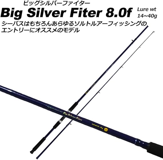 Amazon 届いてすぐに楽しめるシーバスセット 釣り場に直行 シーバス入門セット Seabassset 010 遠里釣具 ロッド リールセット