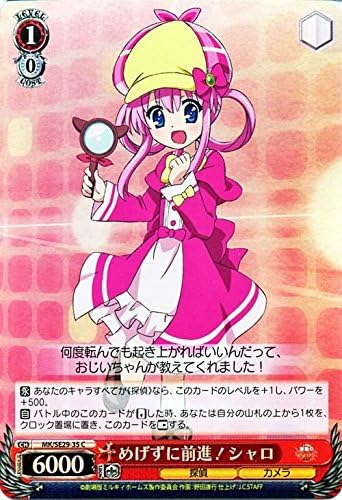 Amazon ヴァイスシュヴァルツ めげずに前進 シャロ コモン Mk Se29 35 P C 劇場版 探偵オペラ ミルキィホームズ 逆襲の ミルキィホームズ トレカ 通販