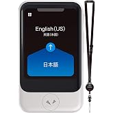 POCKETALK S2 Plus Business eSIM 5 Year White and Lanyard (Compatible Classic and Model S)