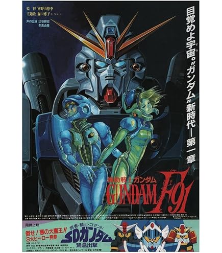 Amazon.com: Nu Gundam Pop Art Gundam Poster Retro Metal Sign